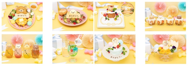 menu rilakkuma